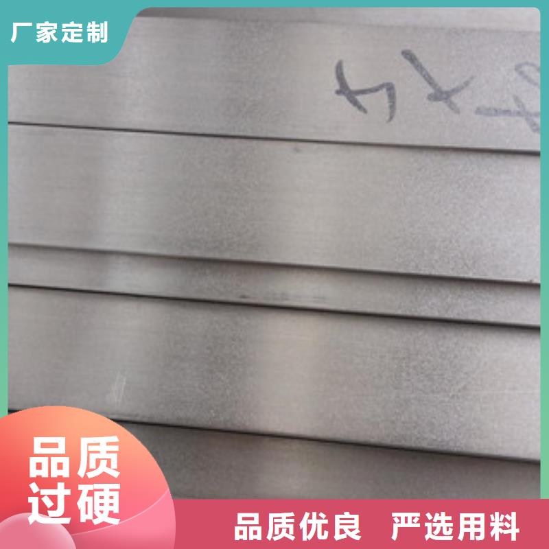 不銹鋼扁鋼不銹鋼帶可定制有保障