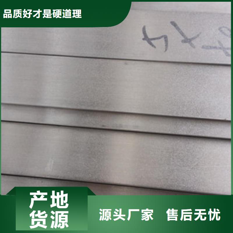 不銹鋼扁鋼不銹鋼圓鋼用心做好細節