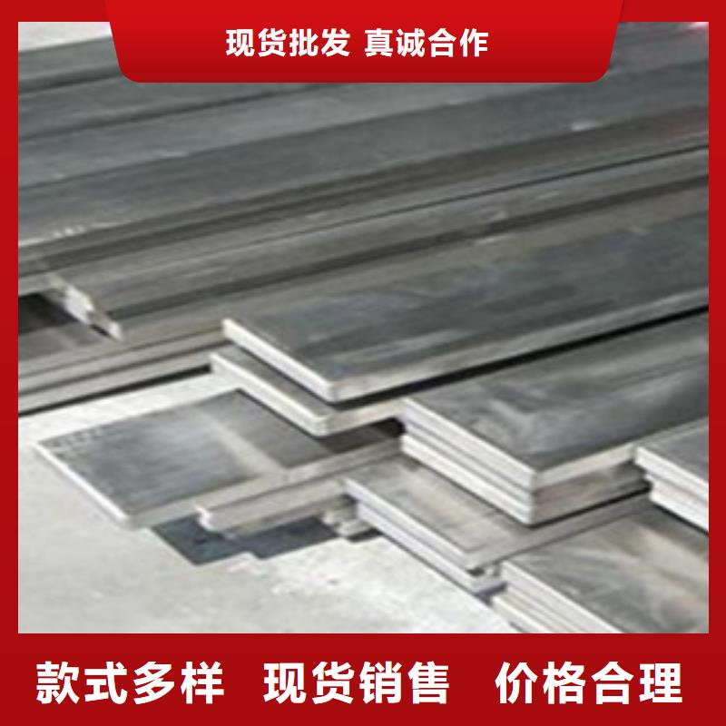 不銹鋼扁鋼不銹鋼角鋼免費寄樣