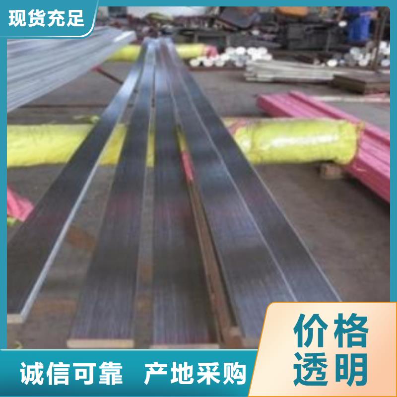 不銹鋼扁鋼_不銹鋼角鋼品質(zhì)信得過