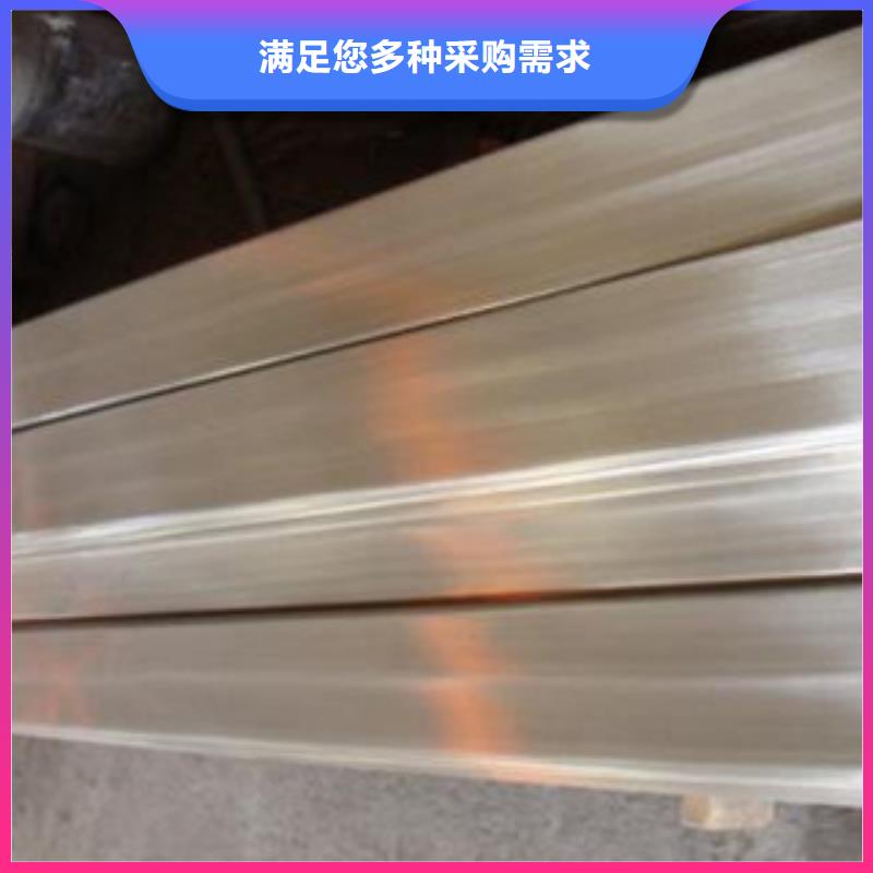 不銹鋼扁鋼不銹鋼管質保一年