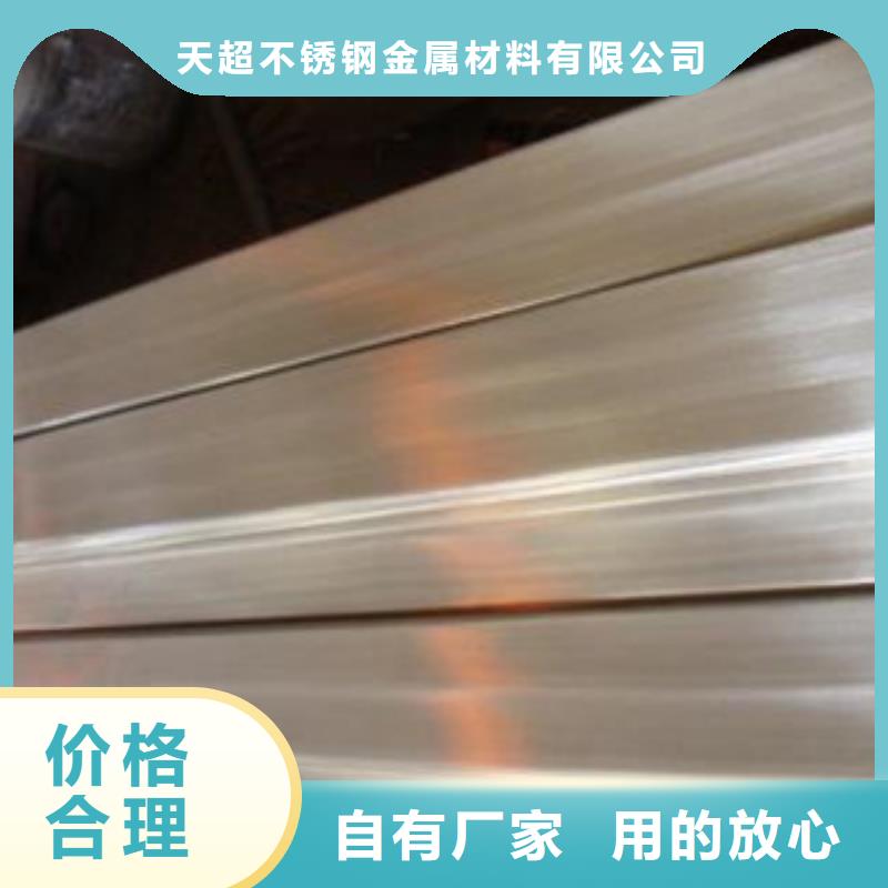不銹鋼扁鋼不銹鋼帶貼心服務