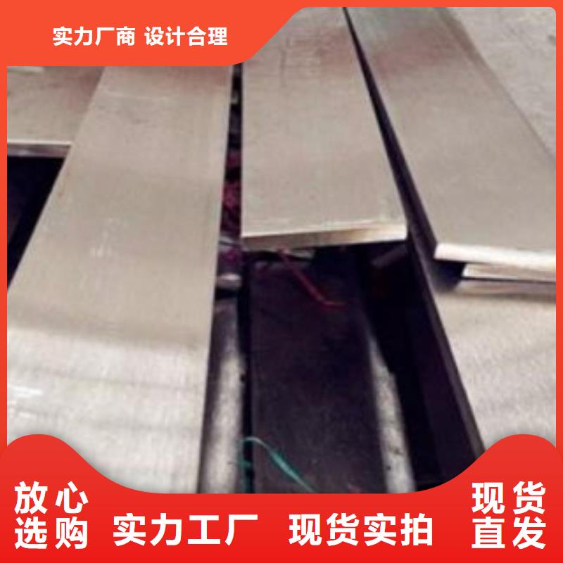 不銹鋼扁鋼【不銹鋼角鋼】細(xì)節(jié)決定品質(zhì)