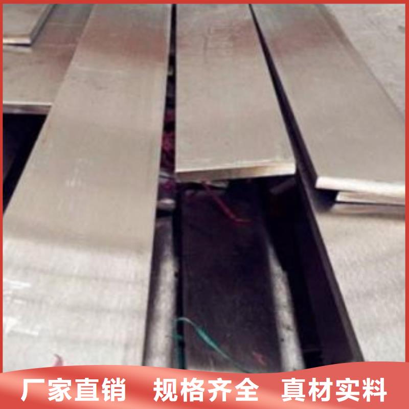 不銹鋼扁鋼不銹鋼板常年出售