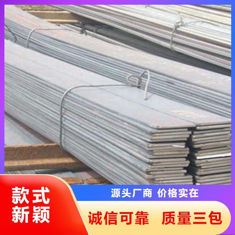 不锈钢扁钢不锈钢管精品选购