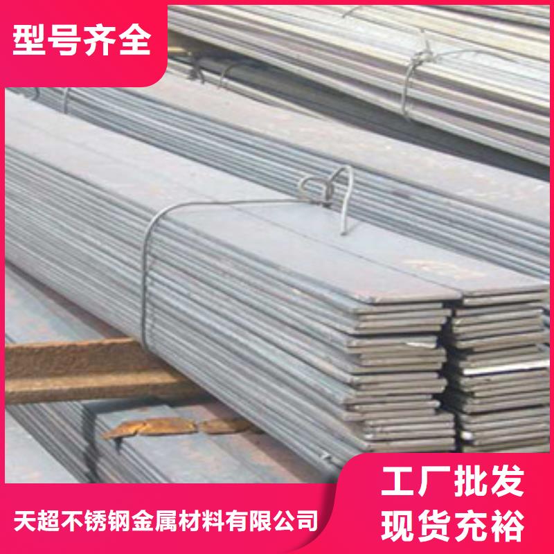 不銹鋼扁鋼不銹鋼板實力見證