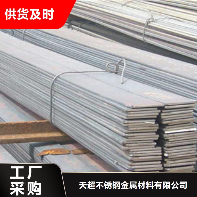 不銹鋼扁鋼【不銹鋼角鋼】細(xì)節(jié)決定品質(zhì)