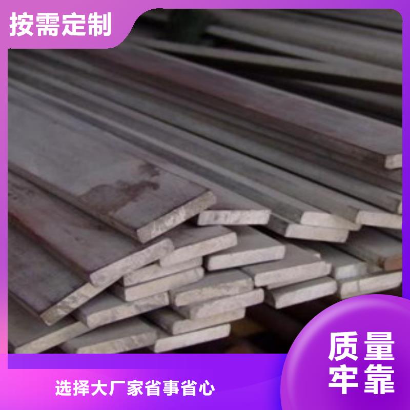 不銹鋼扁鋼_不銹鋼絲市場行情