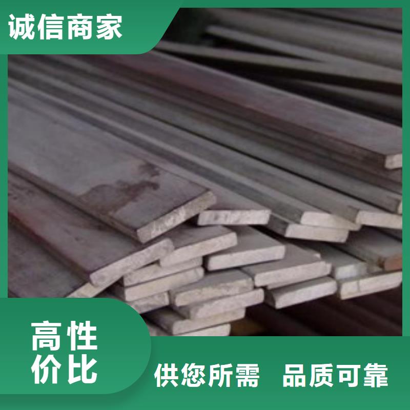 不銹鋼扁鋼_不銹鋼角鋼品質(zhì)信得過