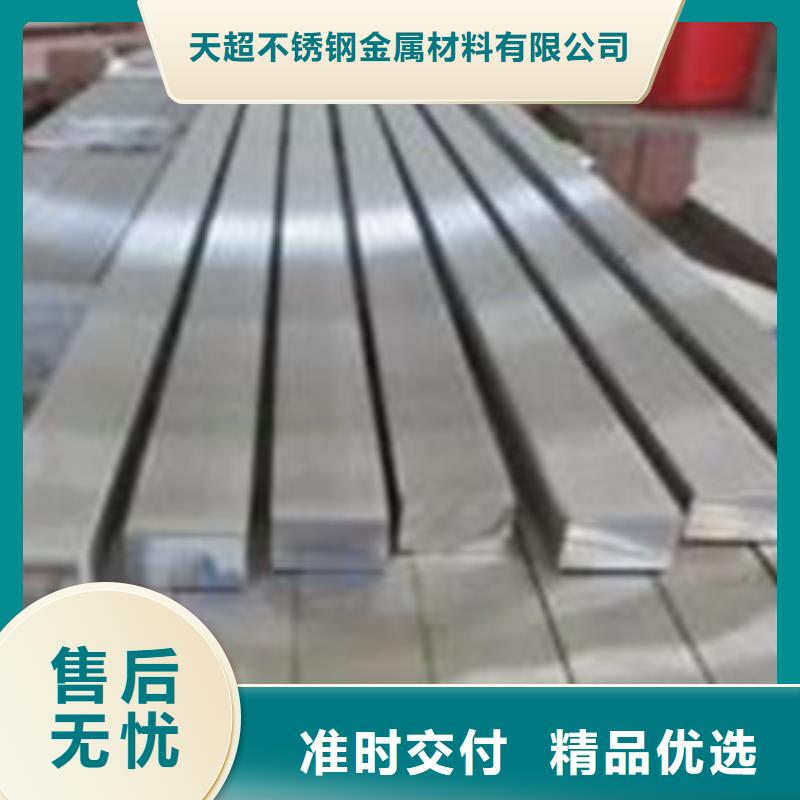 不銹鋼扁鋼_不銹鋼板精品選購