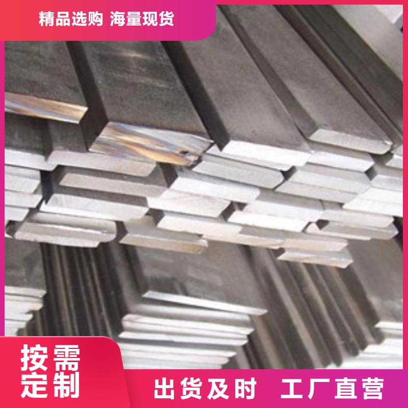 不锈钢扁钢不锈钢管精品选购