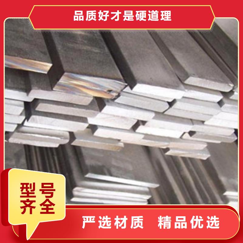 不銹鋼扁鋼不銹鋼管精品選購