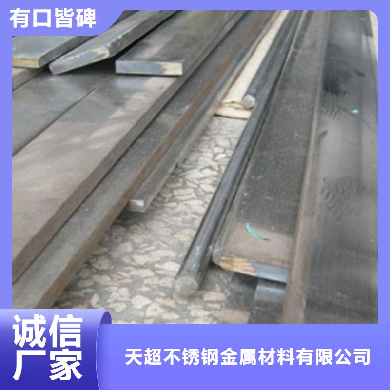 不銹鋼扁鋼不銹鋼絲現貨充足