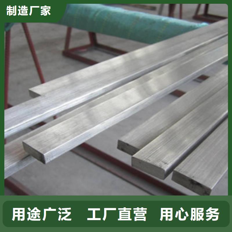 不銹鋼扁鋼_不銹鋼絲品質(zhì)優(yōu)選
