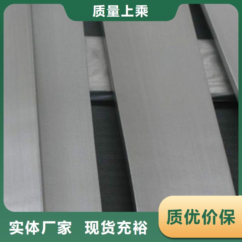 不銹鋼扁鋼不銹鋼管歡迎來電咨詢