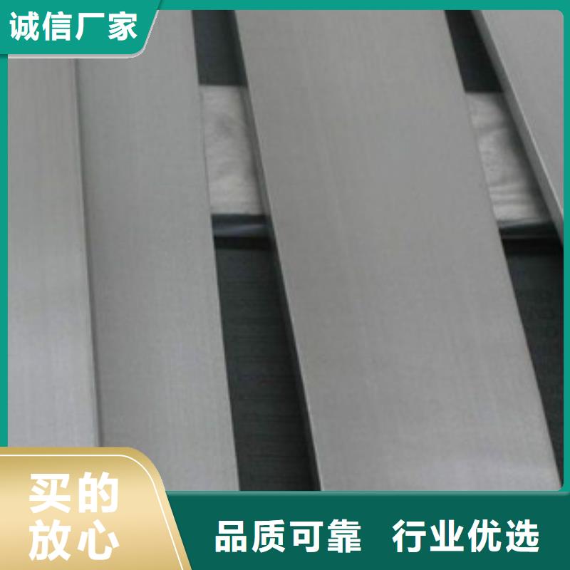 不锈钢圆钢视频-不锈钢圆钢|内蒙古|兴安|包头|鄂尔多斯|呼伦贝尔