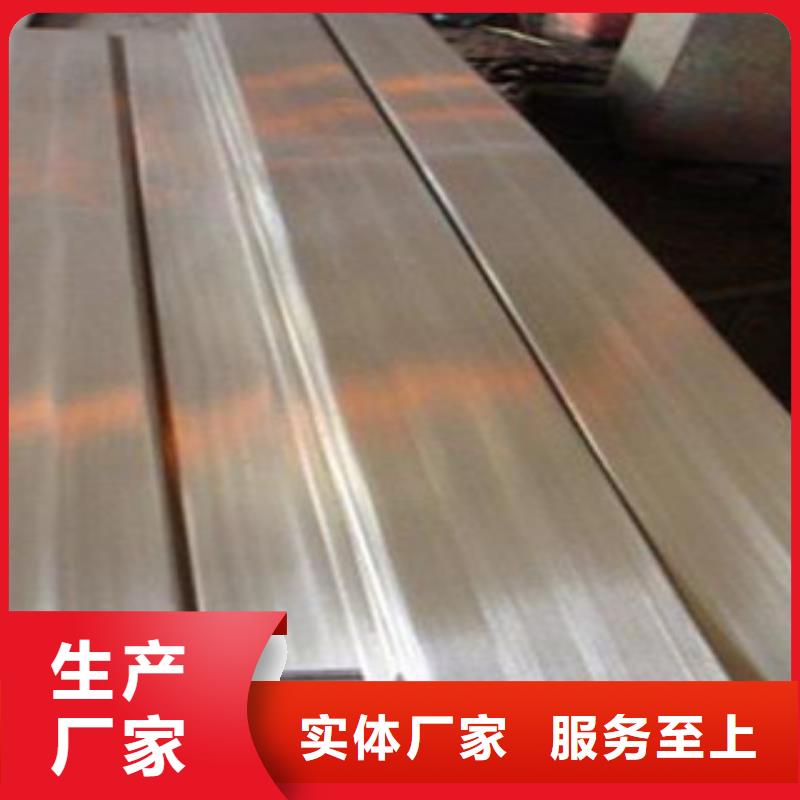 不銹鋼扁鋼_不銹鋼角鋼品質信得過