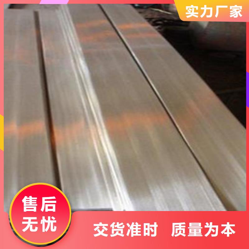 不銹鋼扁鋼不銹鋼圓鋼產品細節參數