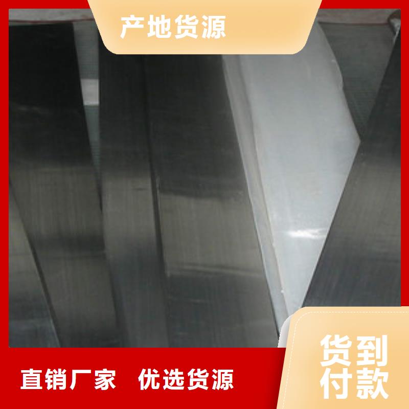 【不銹鋼扁鋼】,不銹鋼管一對一為您服務