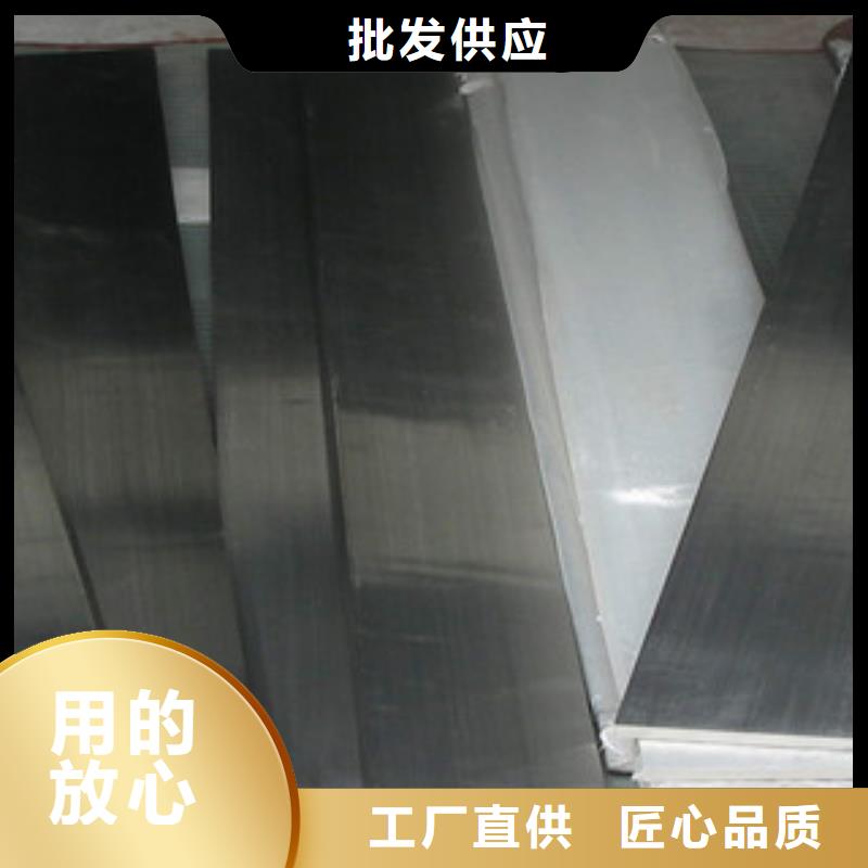 【不銹鋼扁鋼】不銹鋼角鋼經(jīng)驗(yàn)豐富品質(zhì)可靠
