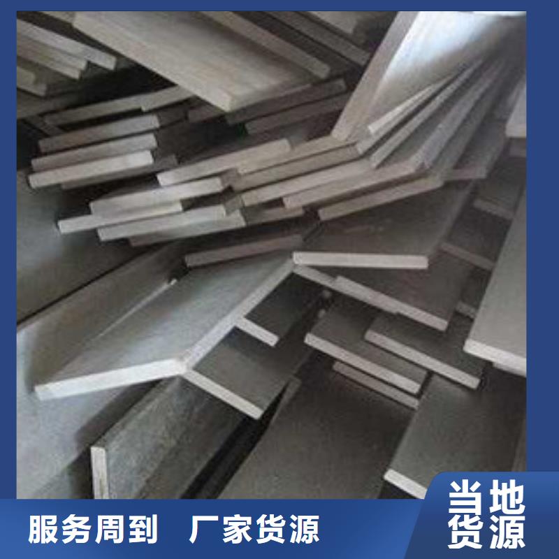 不銹鋼扁鋼不銹鋼絲高品質(zhì)誠(chéng)信廠家