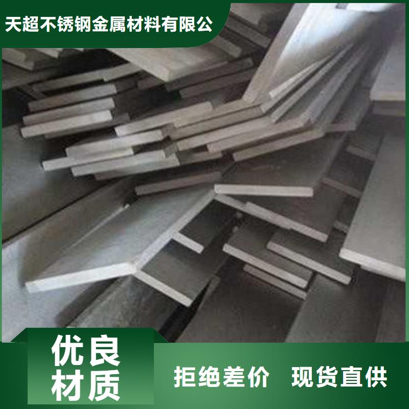不銹鋼扁鋼【大棚管】源廠供貨