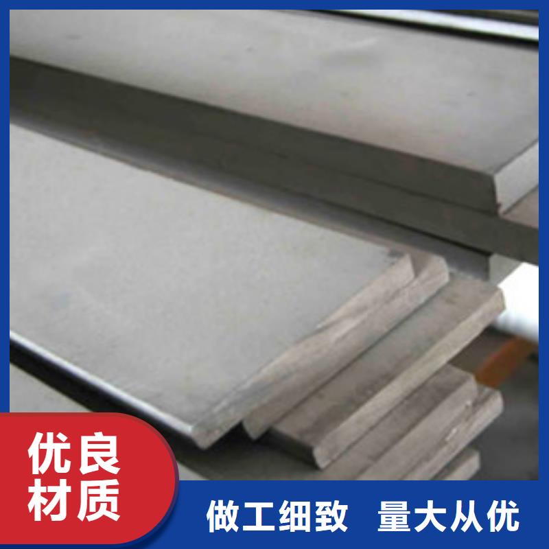 【不銹鋼扁鋼】不銹鋼絲多種場景適用