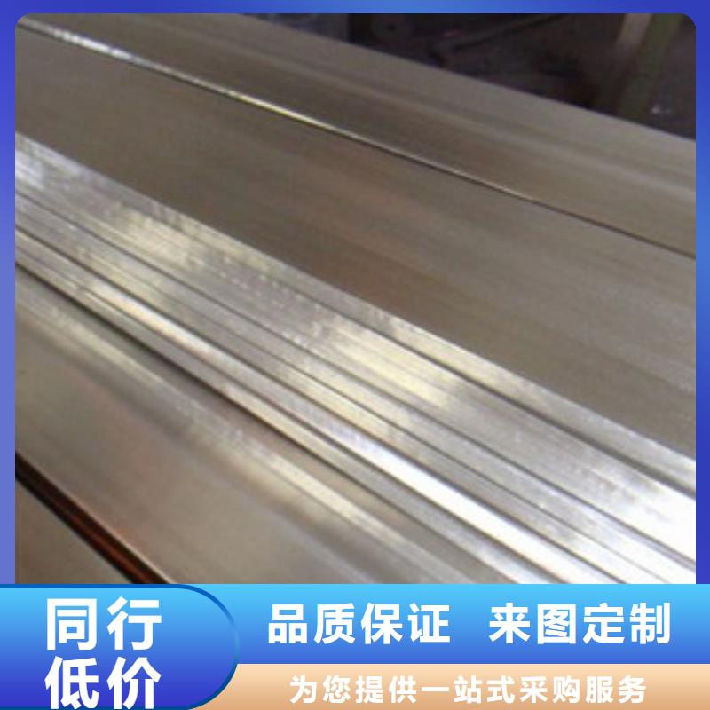 不锈钢扁钢不锈钢角钢让客户买的放心