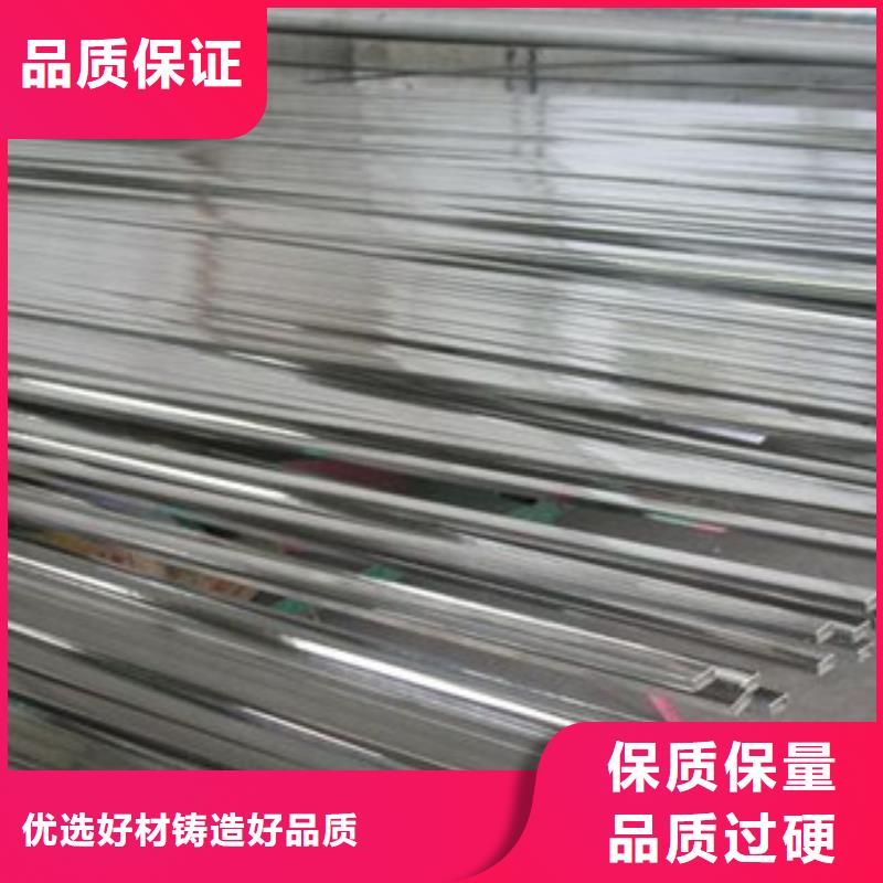 不锈钢扁钢不锈钢带贴心服务