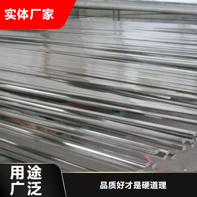 不銹鋼扁鋼不銹鋼板服務(wù)始終如一