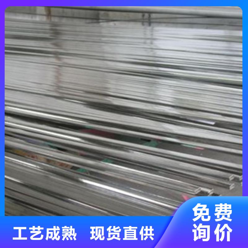不锈钢扁钢不锈钢角钢品质服务诚信为本