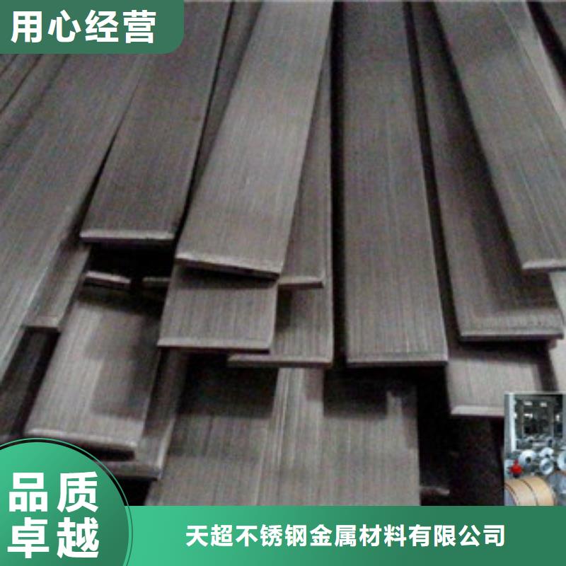 不銹鋼扁鋼【不銹鋼角鋼】細(xì)節(jié)決定品質(zhì)