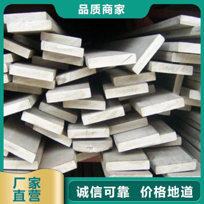不銹鋼扁鋼【不銹鋼角鋼】細(xì)節(jié)決定品質(zhì)