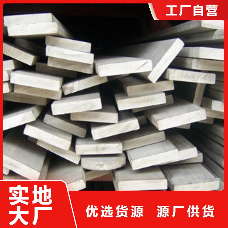 不銹鋼扁鋼_不銹鋼絲市場行情