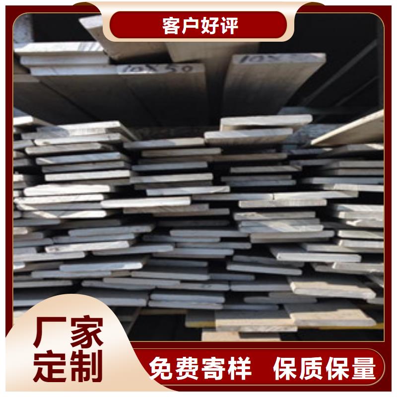 不銹鋼扁鋼-【不銹鋼絲】現(xiàn)貨