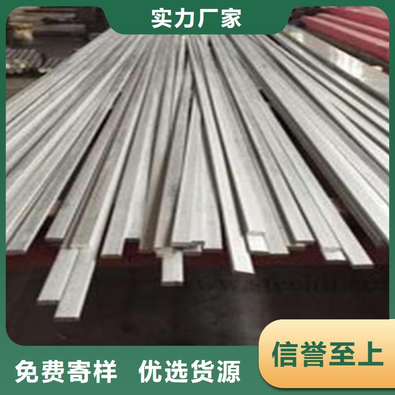 不銹鋼扁鋼-【不銹鋼絲】現(xiàn)貨