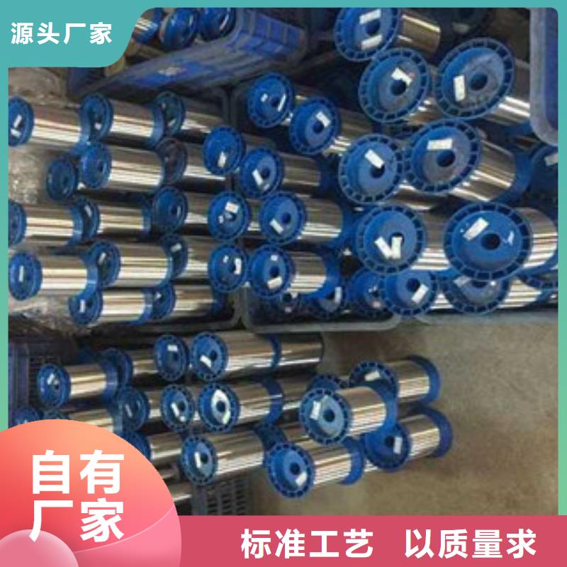 不锈钢圆钢视频-镇江|徐州|泰州|南通|常州|扬州|苏州天超不锈钢圆钢_ 天超不锈钢金属材料(江苏省分公司)