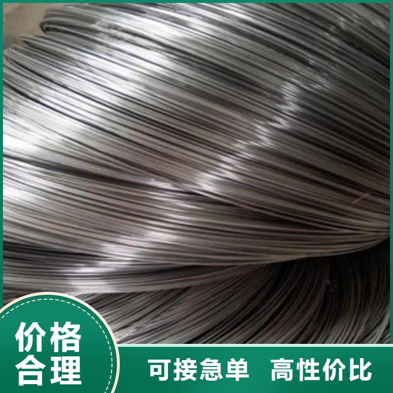不銹鋼絲一對一為您服務