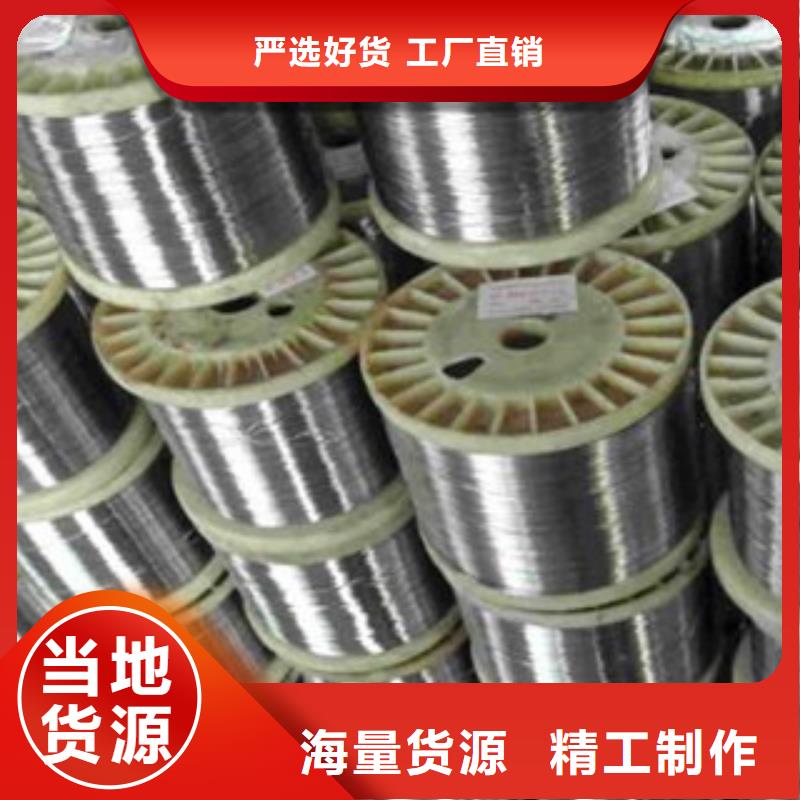 【不銹鋼絲】大棚管經(jīng)驗豐富品質(zhì)可靠