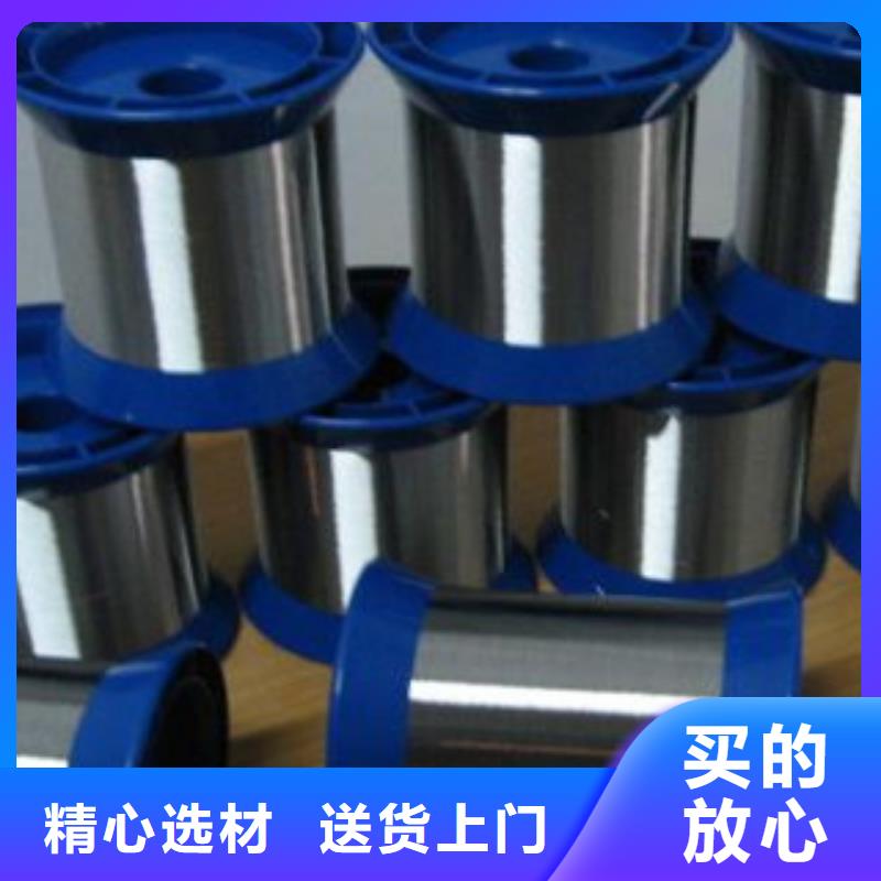 不銹鋼絲【不銹鋼管】好產品放心購