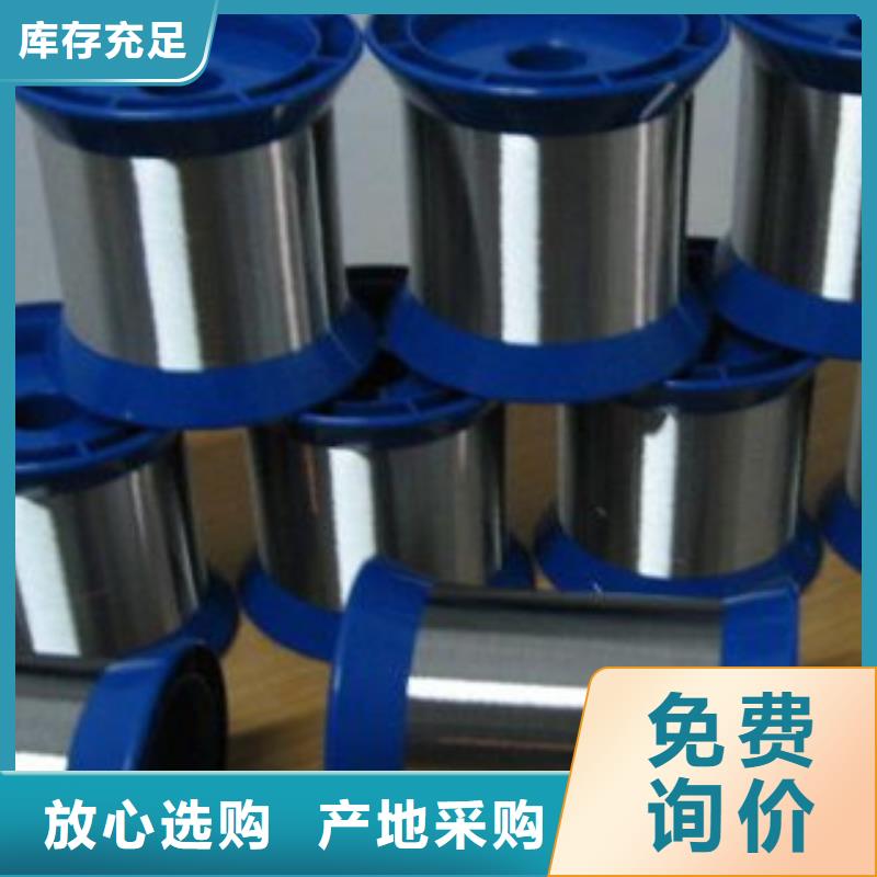 不銹鋼絲不銹鋼帶放心選購