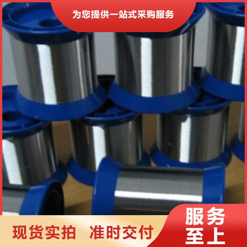 不銹鋼絲,不銹鋼板產品參數