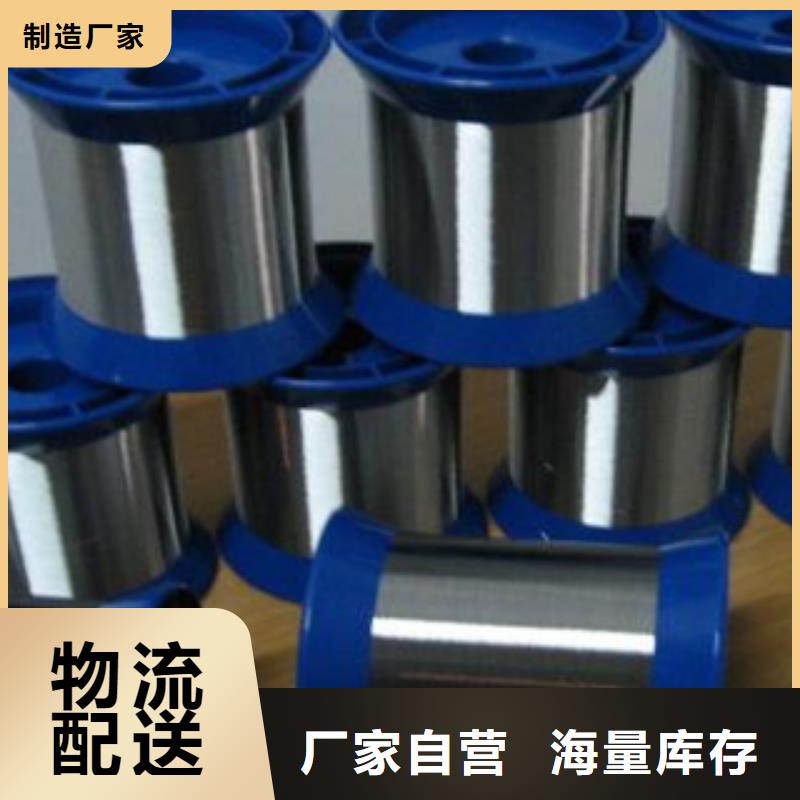 不銹鋼絲-不銹鋼管可接急單