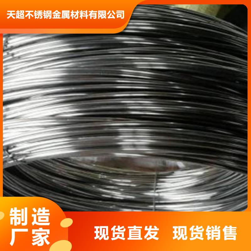 【不銹鋼絲不銹鋼管N年大品牌】
