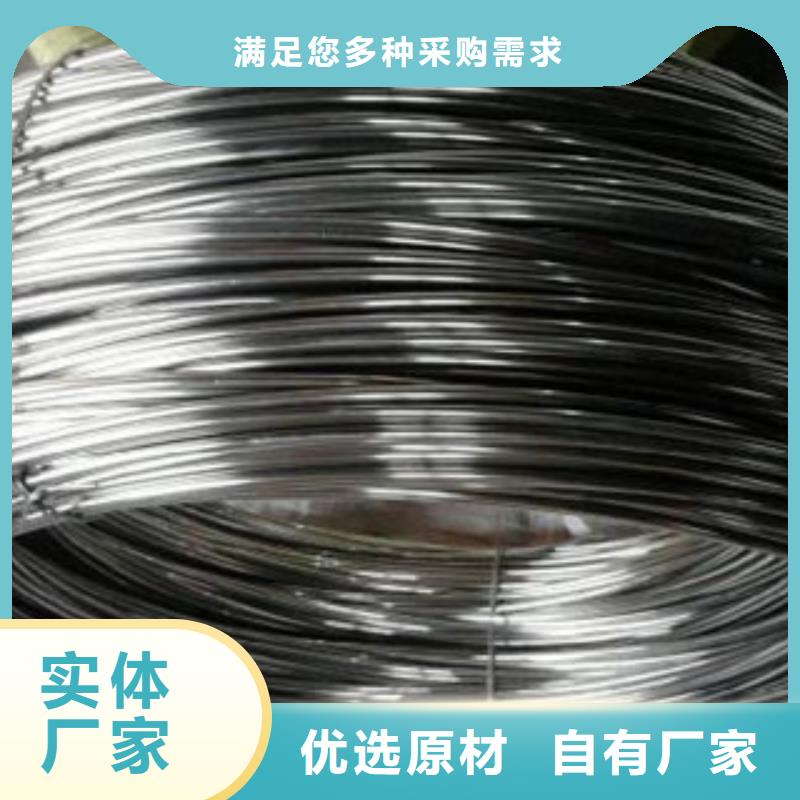 不銹鋼絲不銹鋼角鋼品質(zhì)信得過(guò)