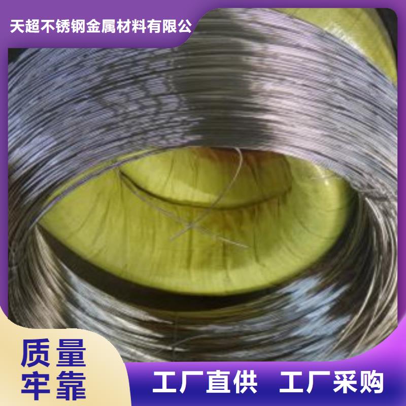 不銹鋼絲不銹鋼板買的放心安興用的舒心