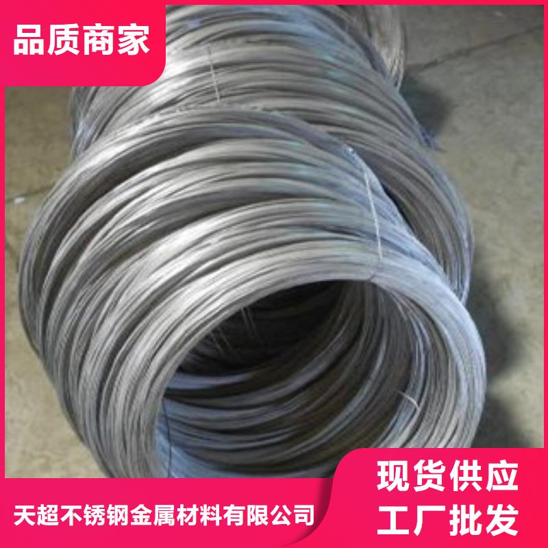 【不銹鋼絲】不銹鋼板一站式供應
