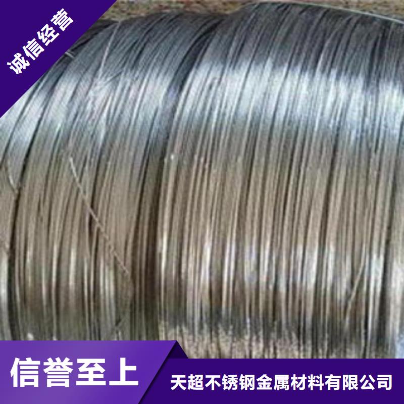 不锈钢丝不锈钢带真实拍摄品质可靠