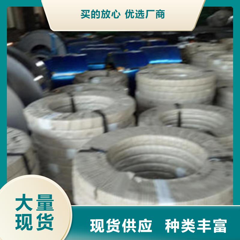 不锈钢圆钢视频-镇江|徐州|泰州|南通|常州|扬州|苏州天超不锈钢圆钢_ 天超不锈钢金属材料(江苏省分公司)