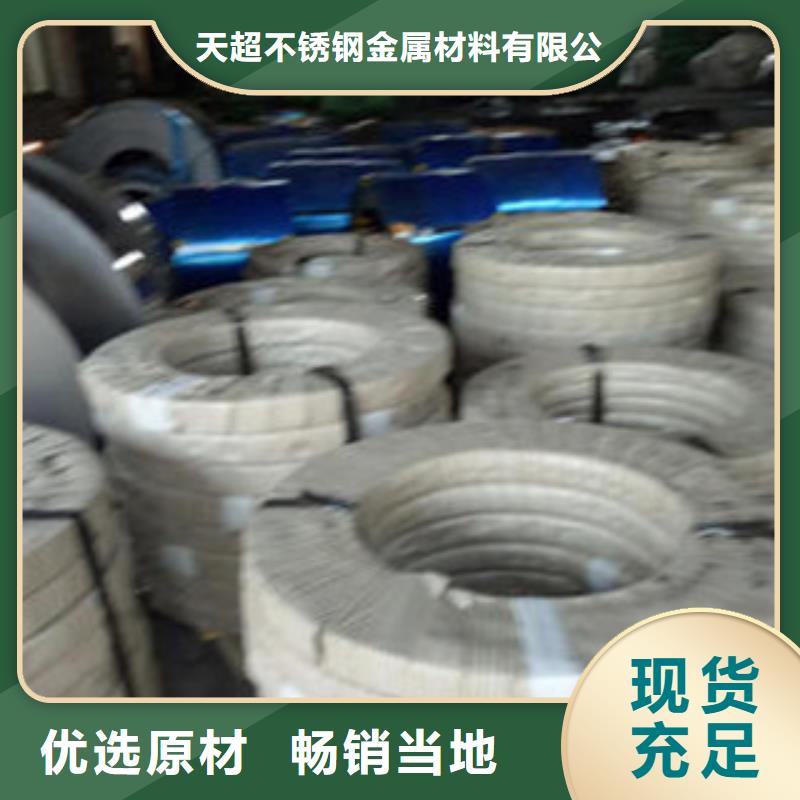 不銹鋼絲_【不銹鋼角鋼】出貨及時